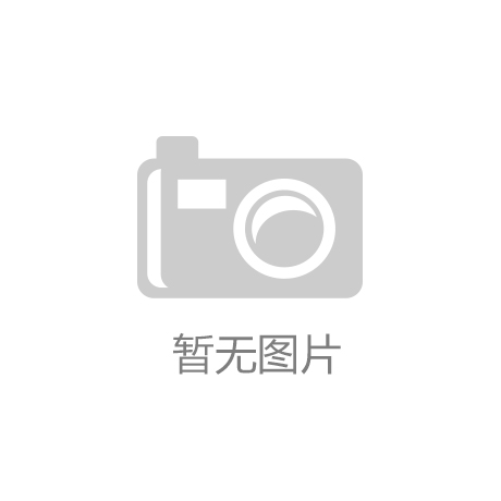 【乐鱼官网app登录】福布斯周健工：中国得马云易，得西门子难